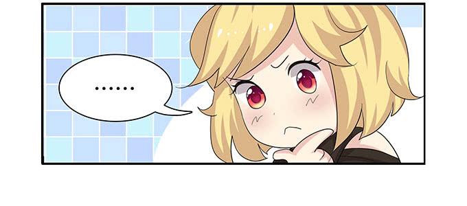 你必须跟她分手！-第96话