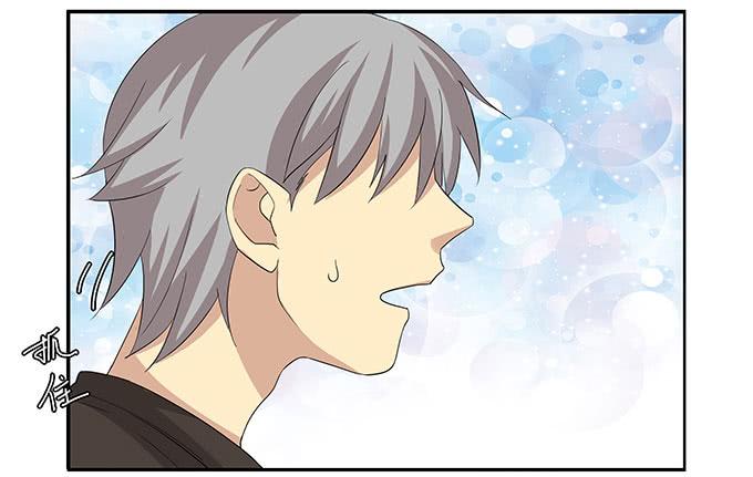 你必须跟她分手！-第96话