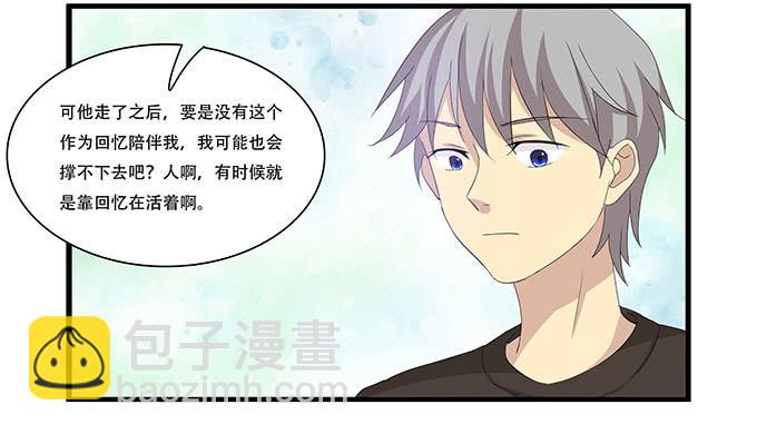 吃饱喝好生猴子！-第98话