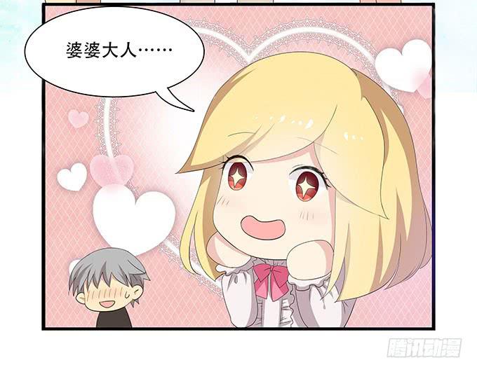 吃饱喝好生猴子！-第98话