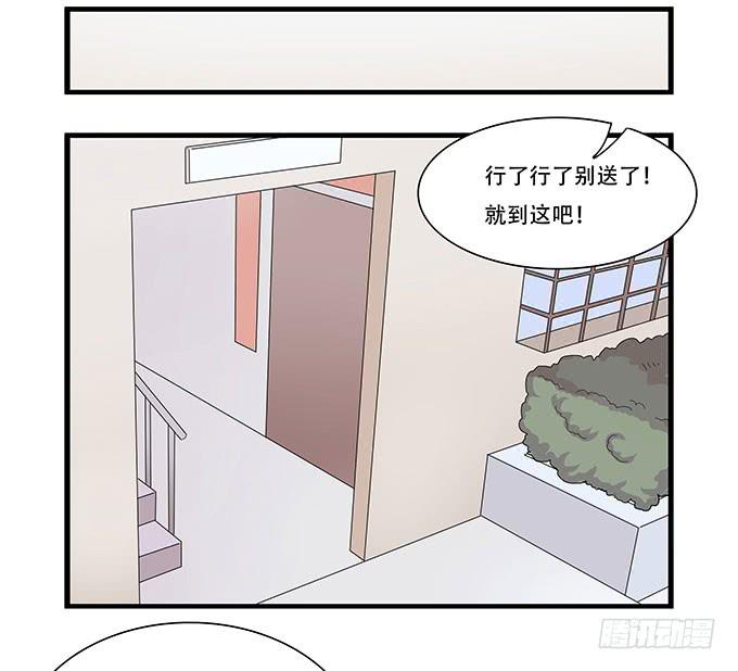 吃饱喝好生猴子！-第98话