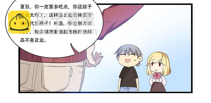 吃饱喝好生猴子！-第98话