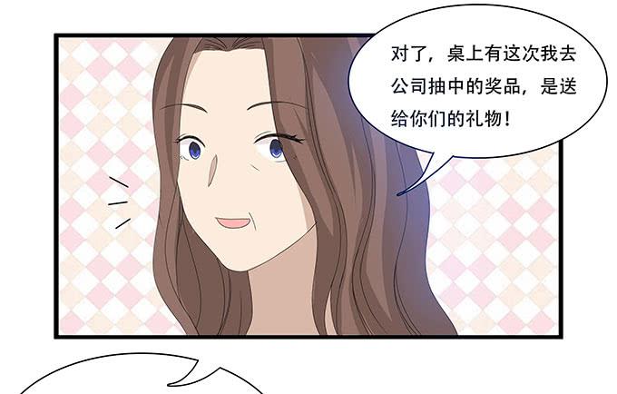 吃饱喝好生猴子！-第98话