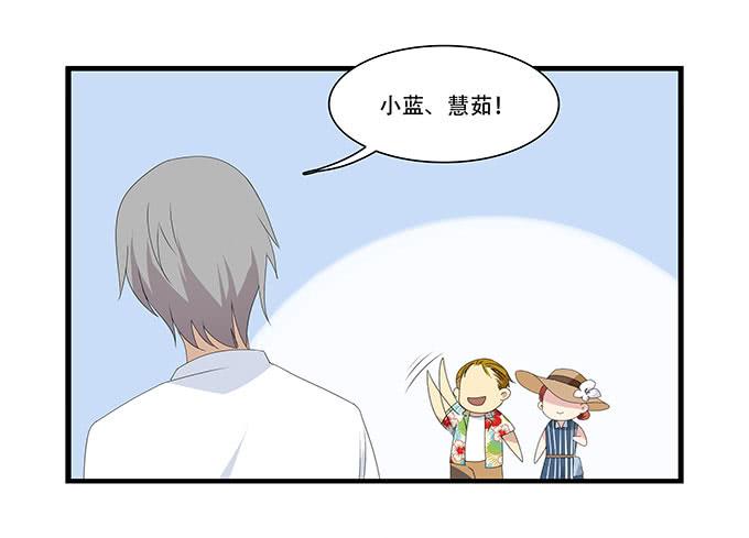 吃饱喝好生猴子！-第98话