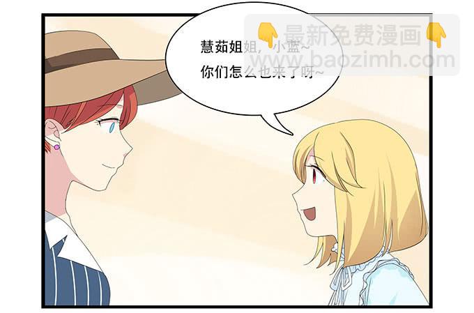 吃饱喝好生猴子！-第98话