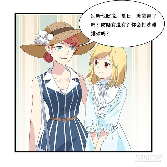 吃饱喝好生猴子！-第98话