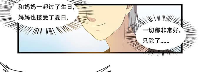 吃饱喝好生猴子！-第98话