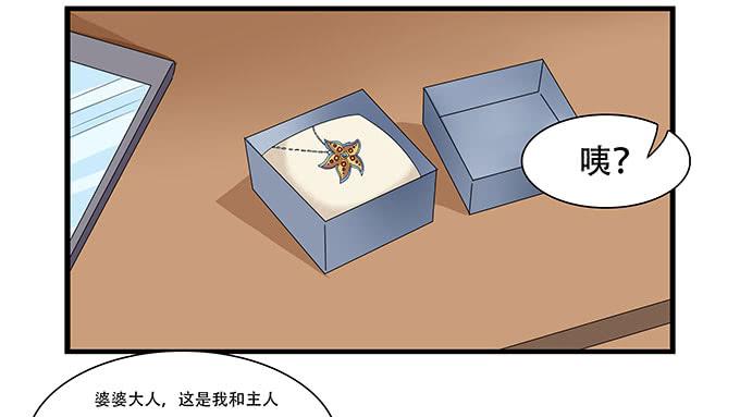 吃饱喝好生猴子！-第98话