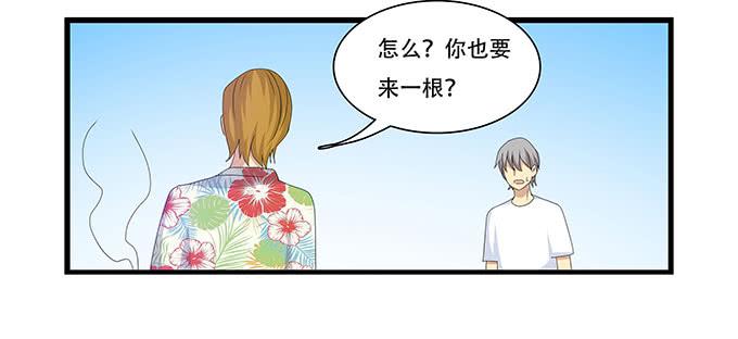 地下恋情曝光啦！-第100话