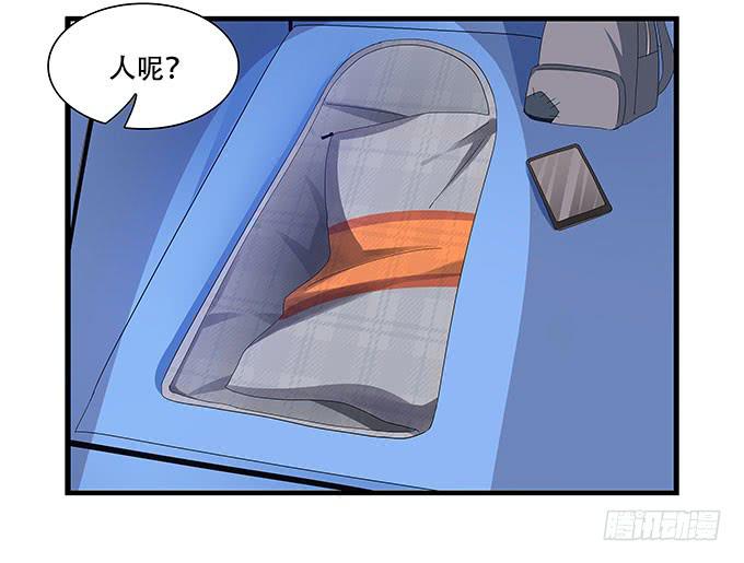 地下恋情曝光啦！-第100话