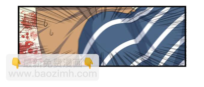 地下恋情曝光啦！-第100话