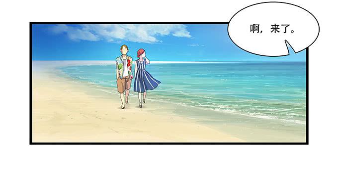 地下恋情曝光啦！-第100话