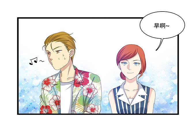 地下恋情曝光啦！-第100话