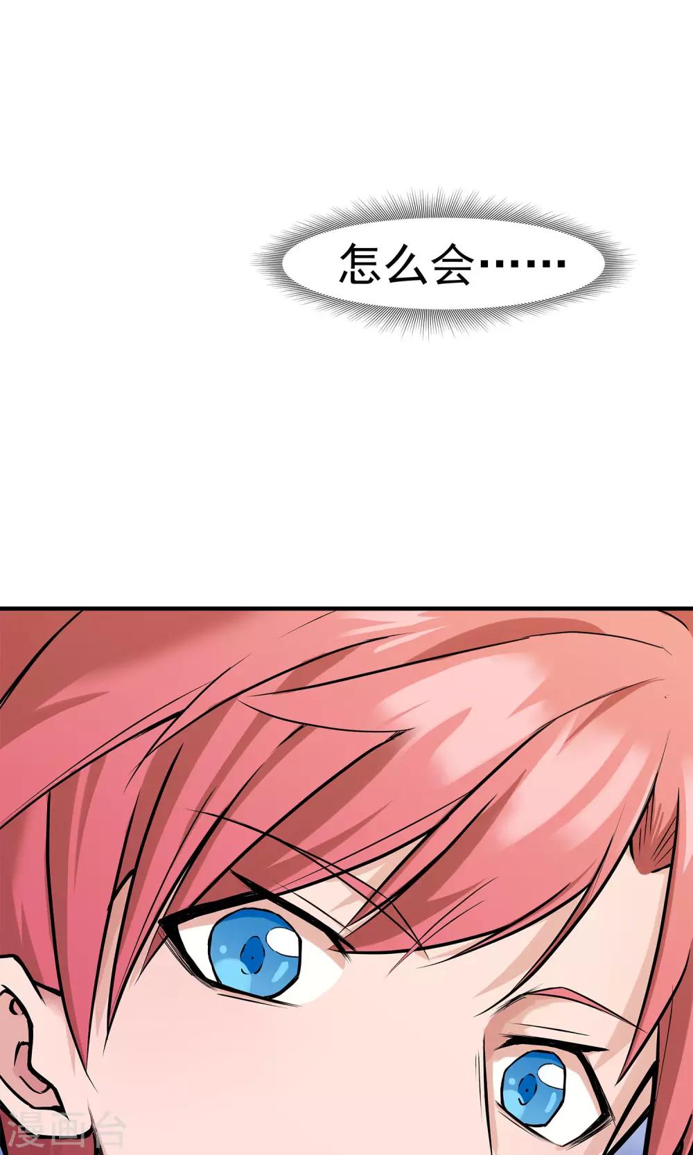 第13话1 天台-第14话