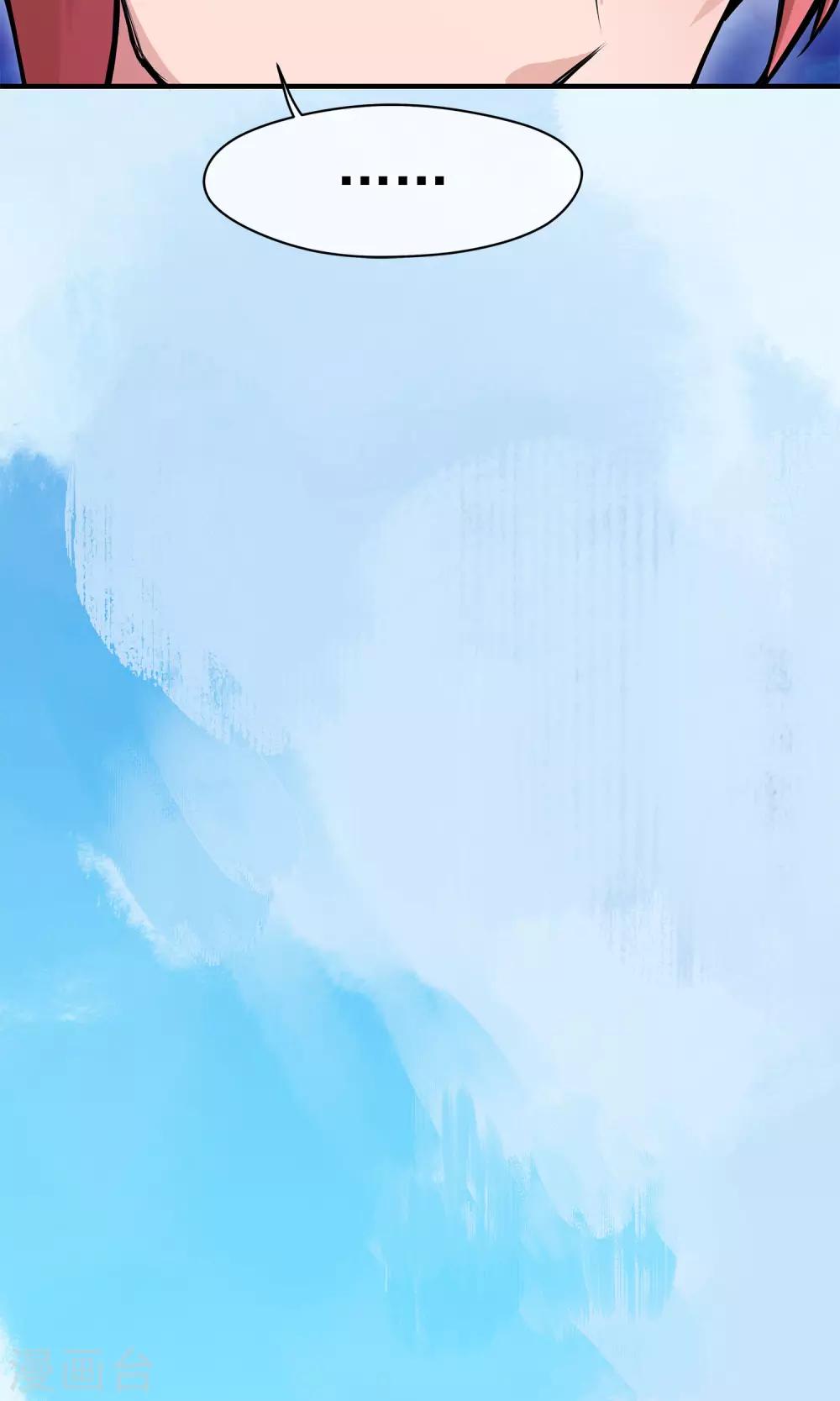 第13话1 天台-第14话