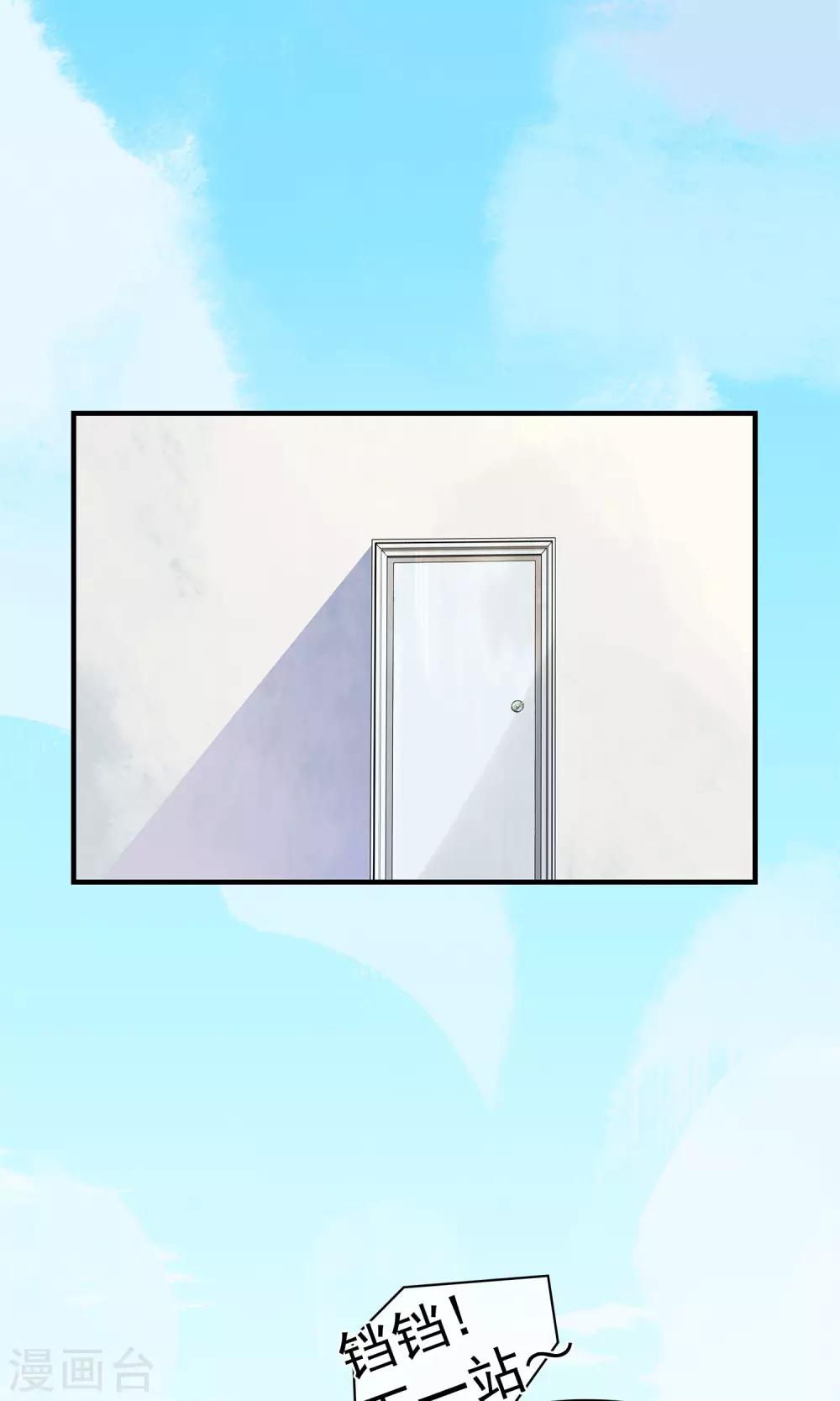 第13话1 天台-第14话