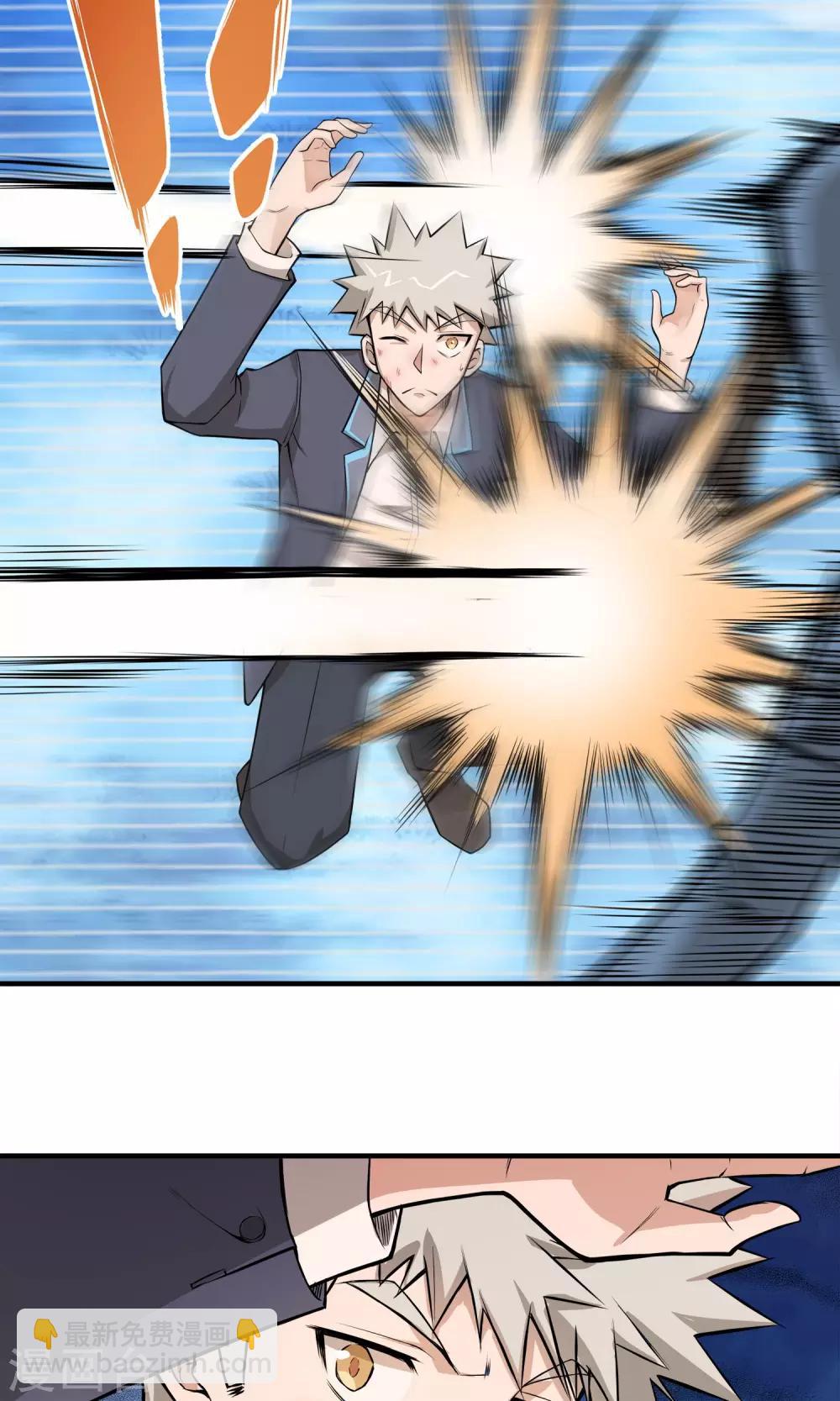 第14话1 血尸-第16话