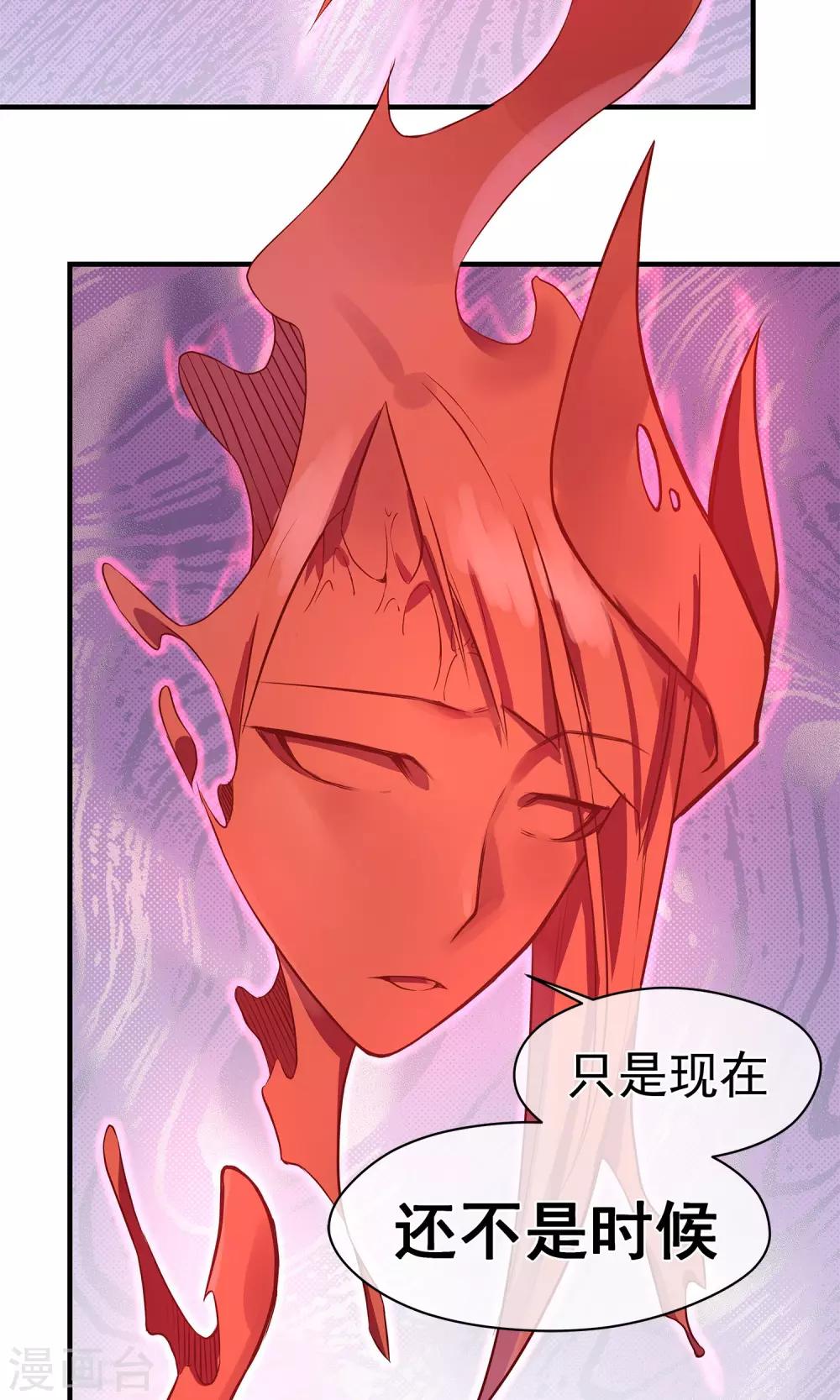 第16话 血意缠身-第20话