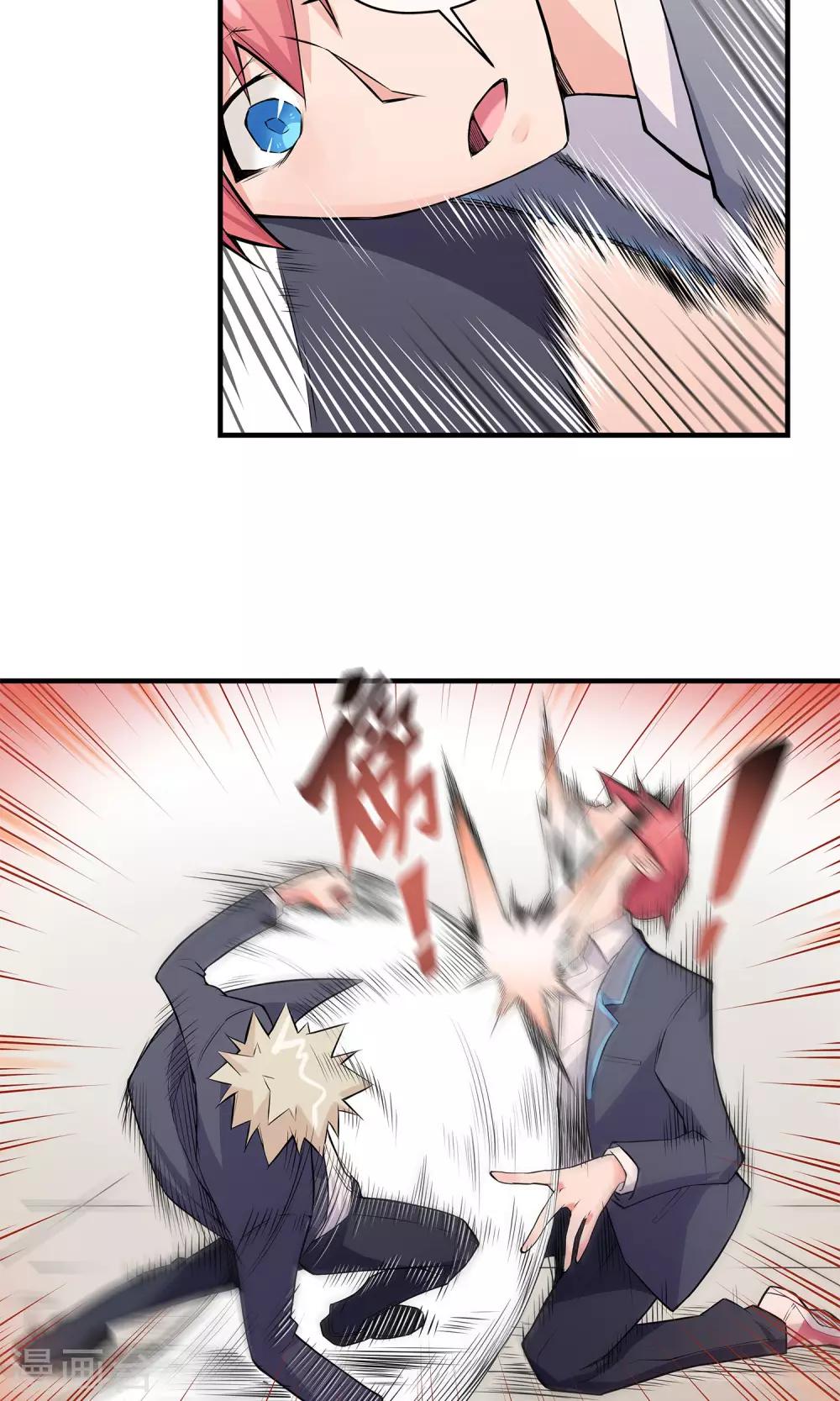 第16话 血意缠身-第20话