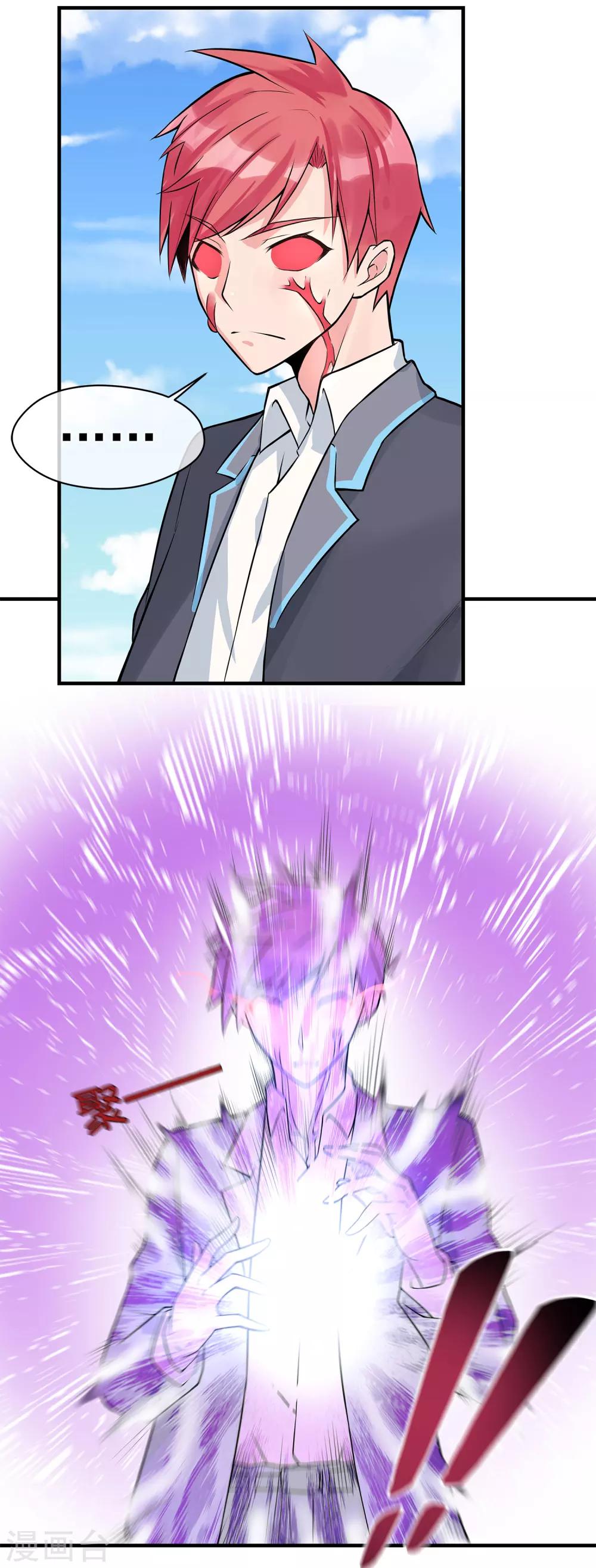 第18话 灵池，一闪-第22话