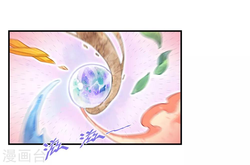 第18话 灵池，一闪-第22话