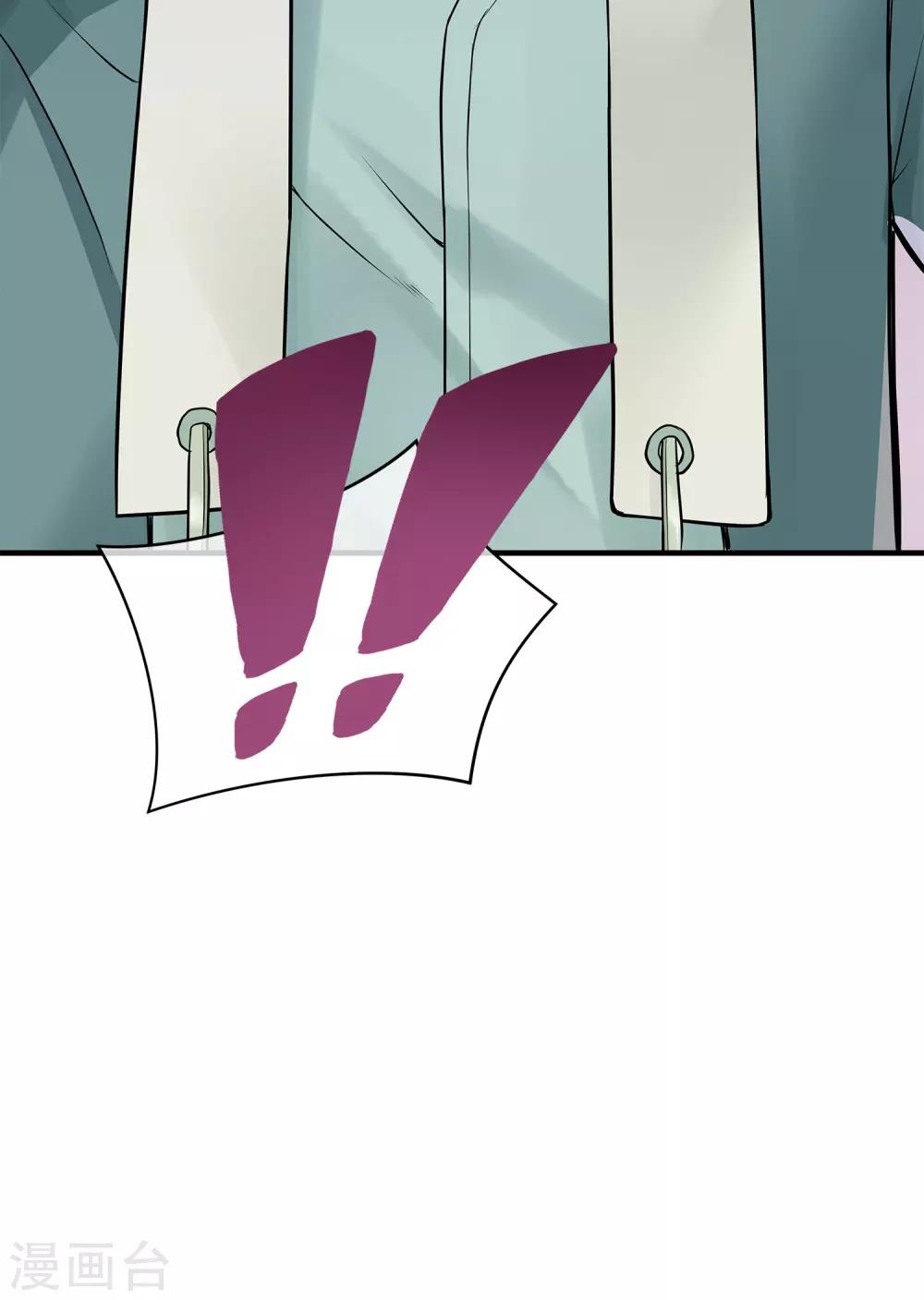 第18话 灵池，一闪-第22话