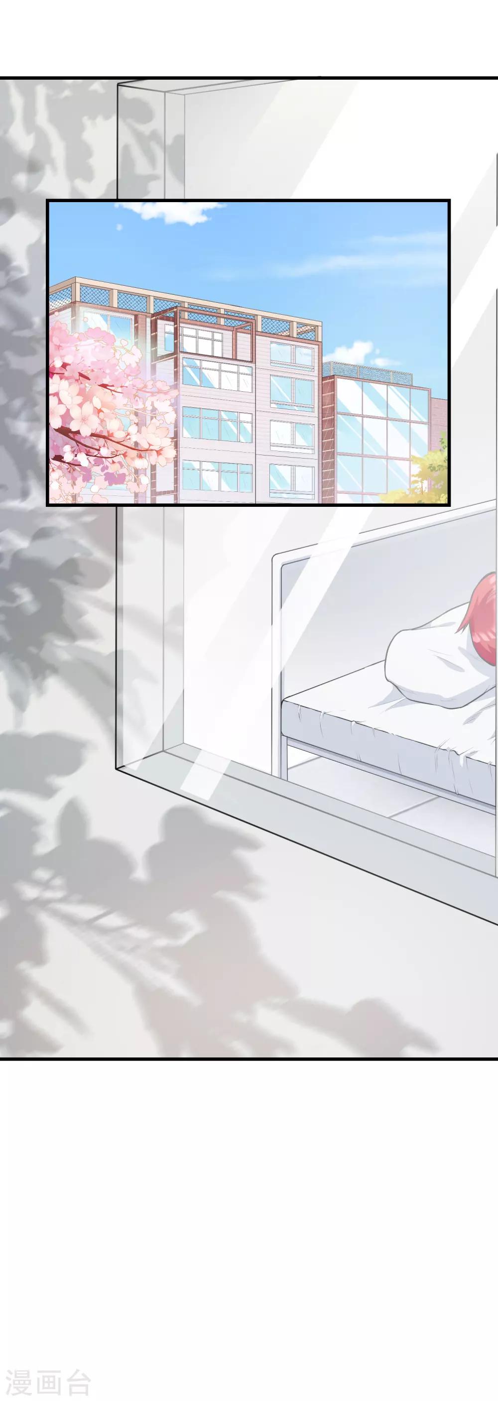 第20话 这下误会大了！-第24话