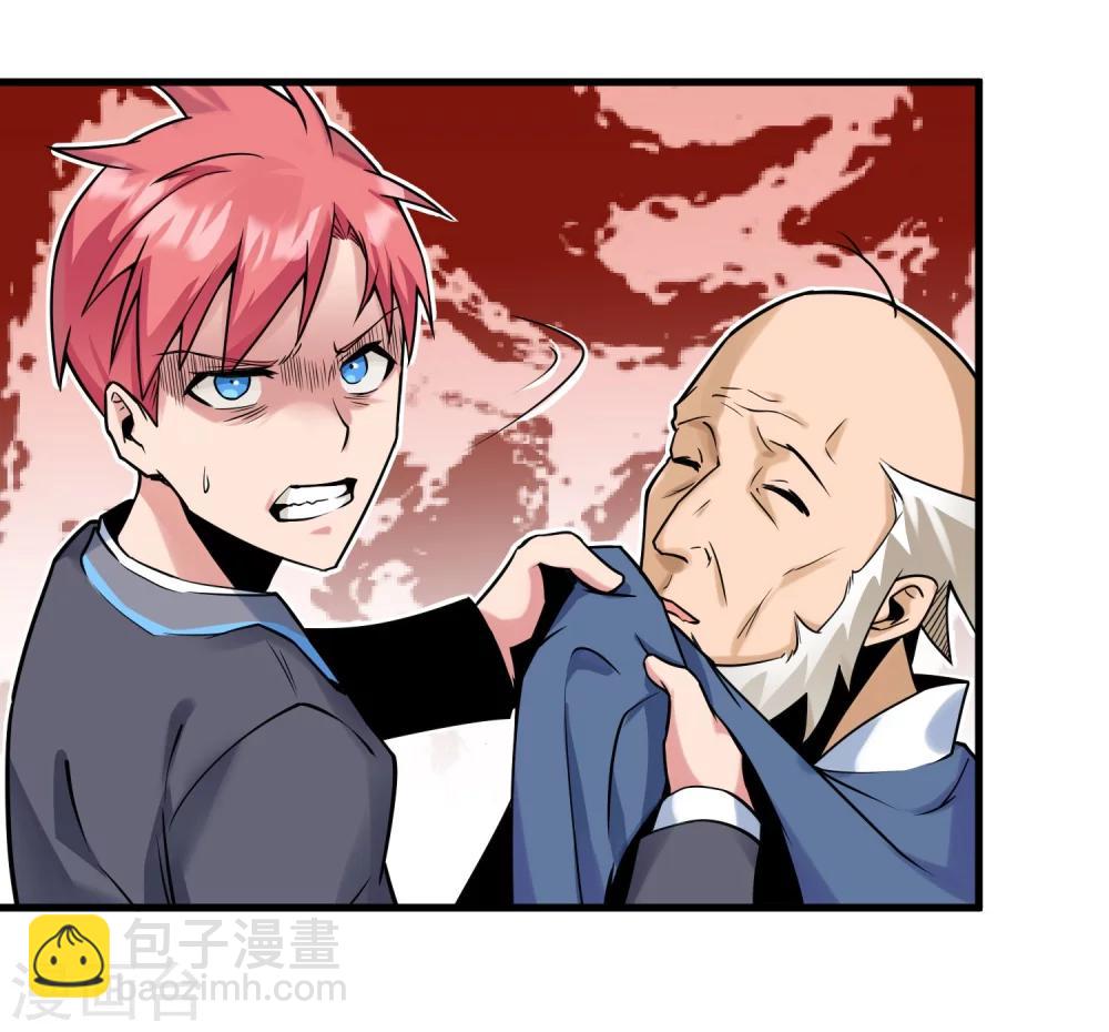 第26话 做个交易-第30话