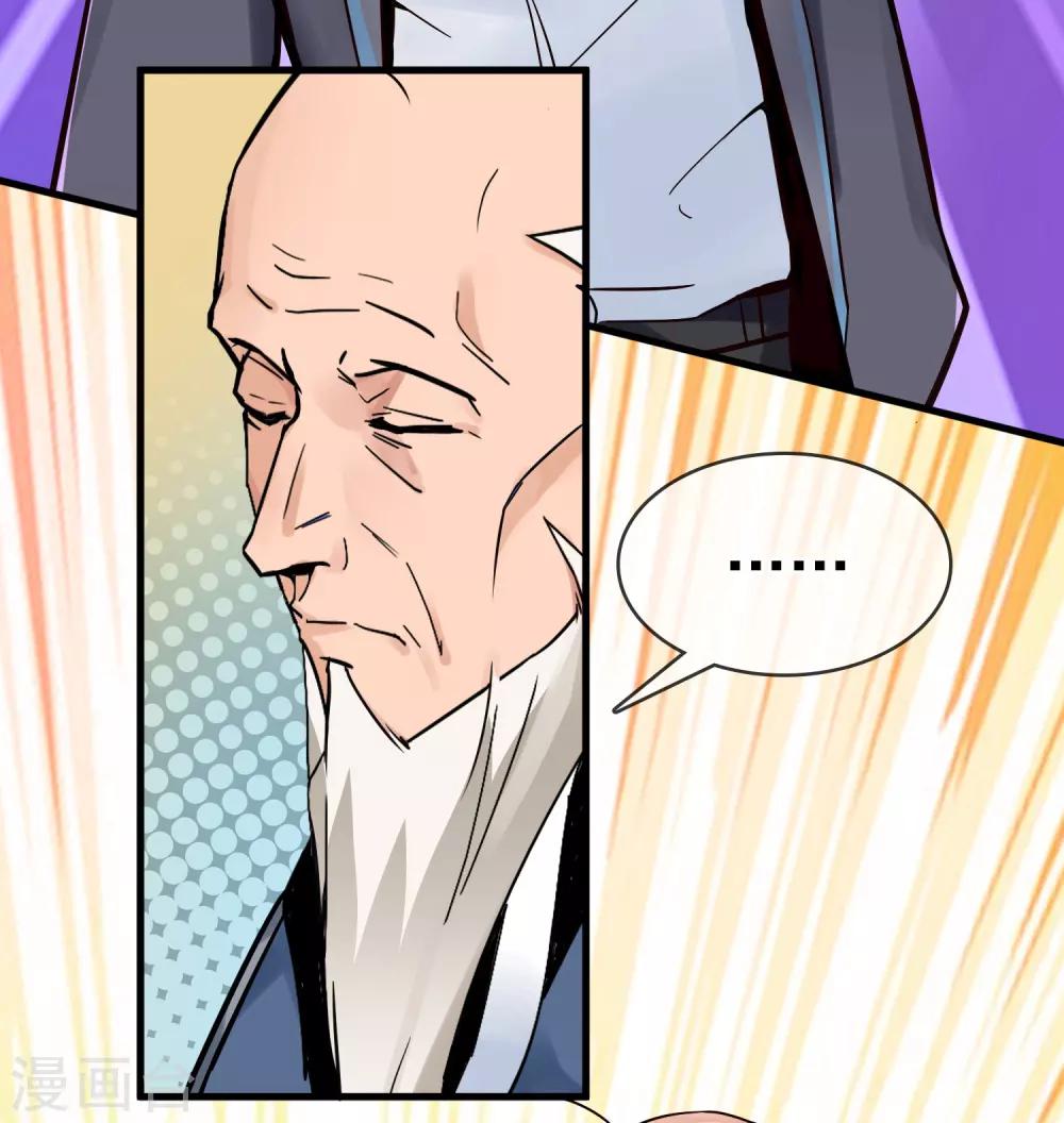 第28话 选择是小孩子的事！-第32话