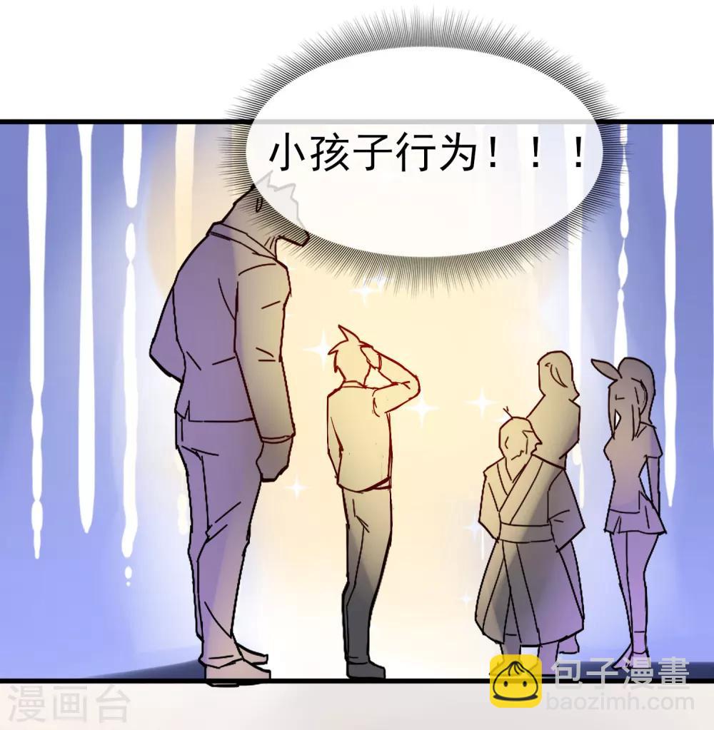 第28话 选择是小孩子的事！-第32话