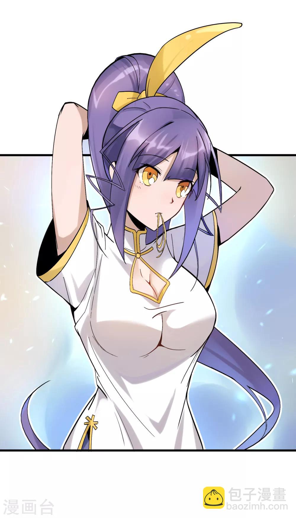 第30话 难道是要双修？！-第34话