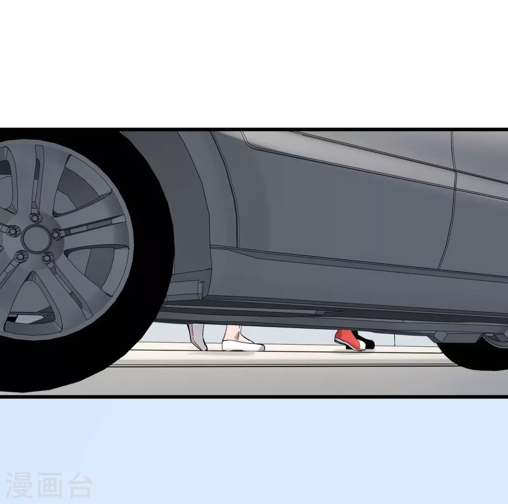 第30话 难道是要双修？！-第34话