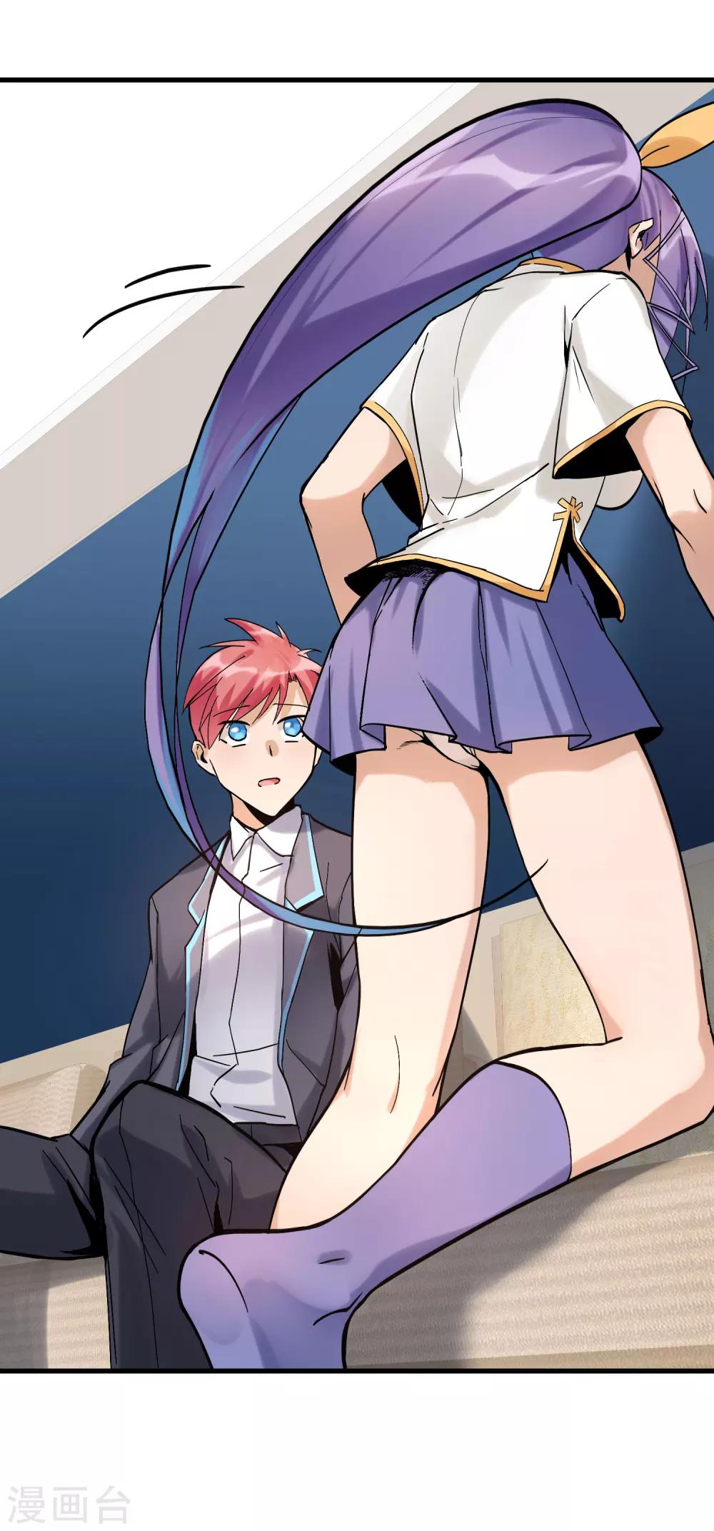 第32话 居然真的有双修！-第36话