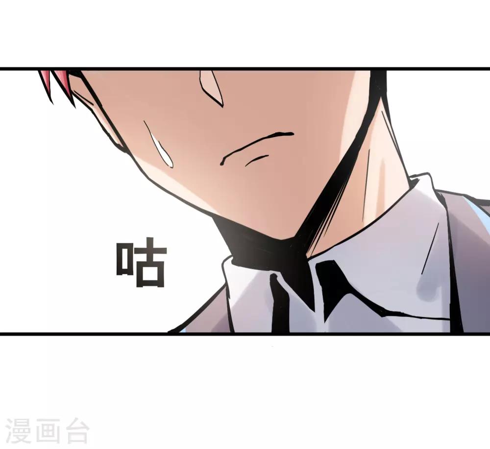 第32话 居然真的有双修！-第36话