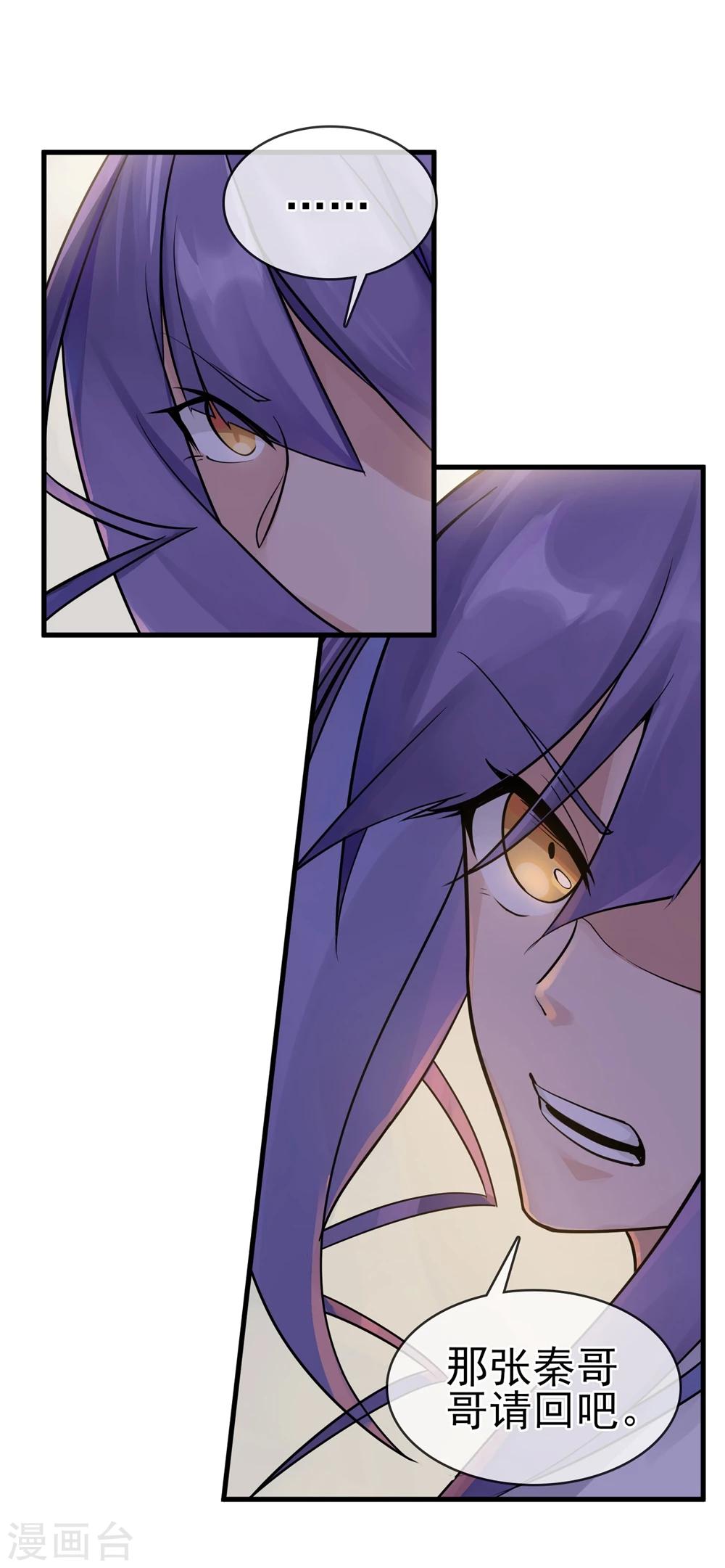 第38话 两处危机-第42话