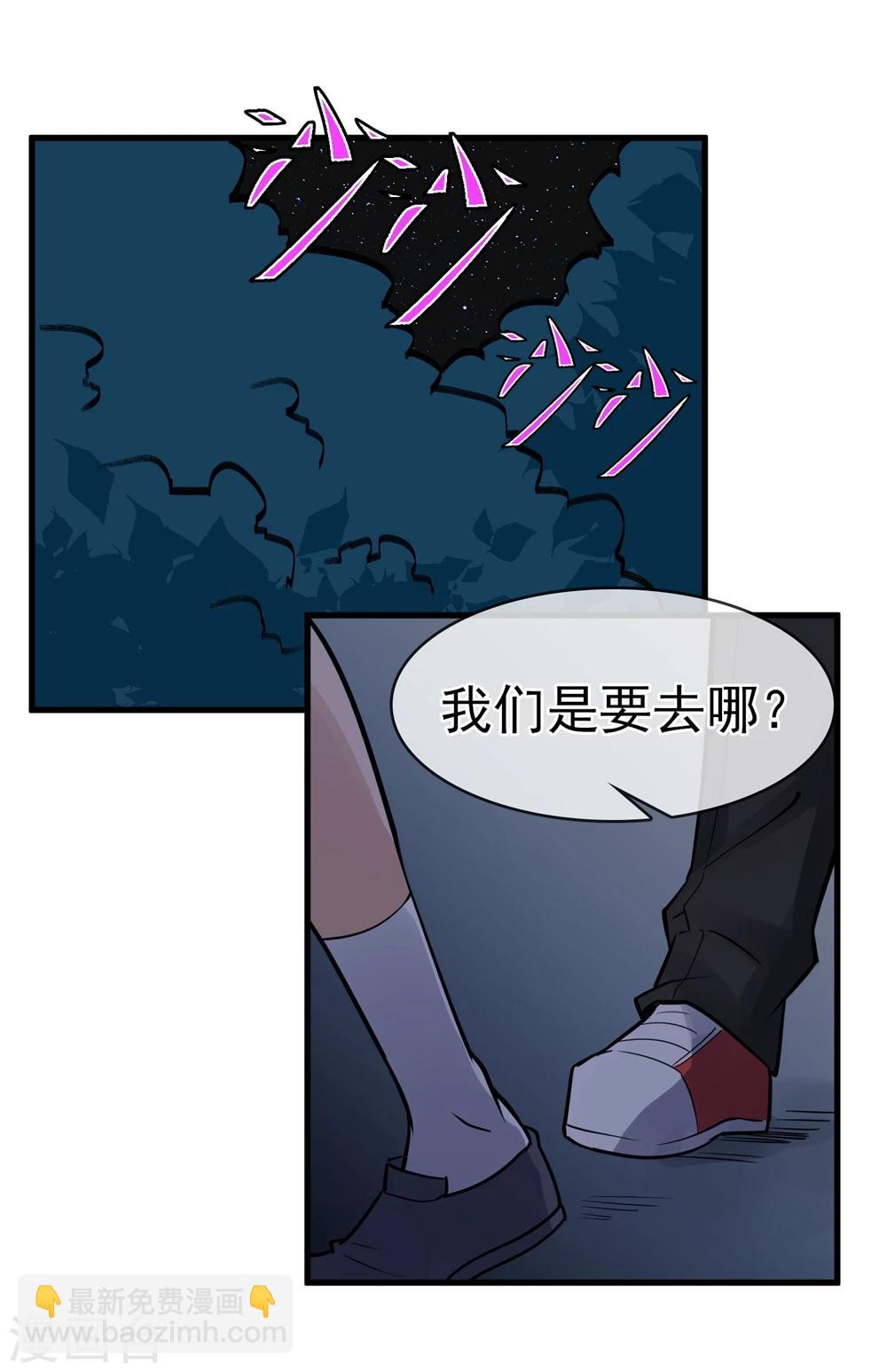 第38话 两处危机-第42话