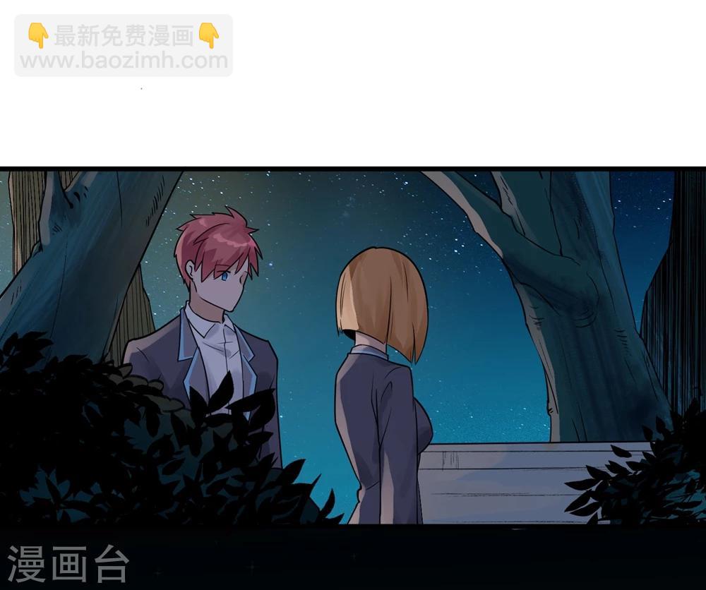 第38话 两处危机-第42话