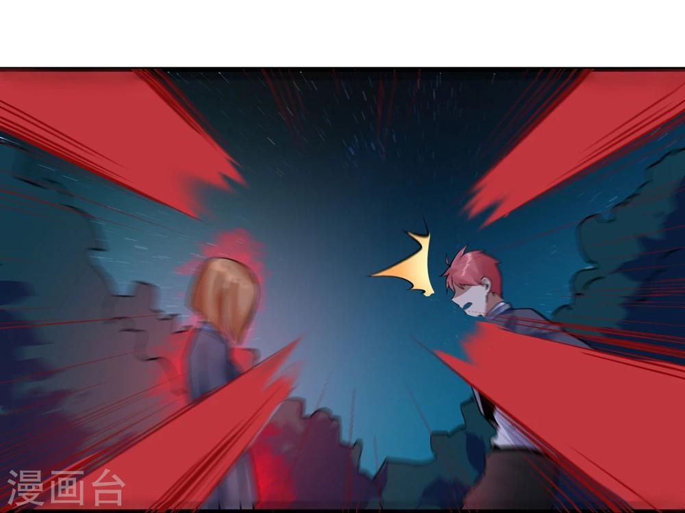 第38话 两处危机-第42话