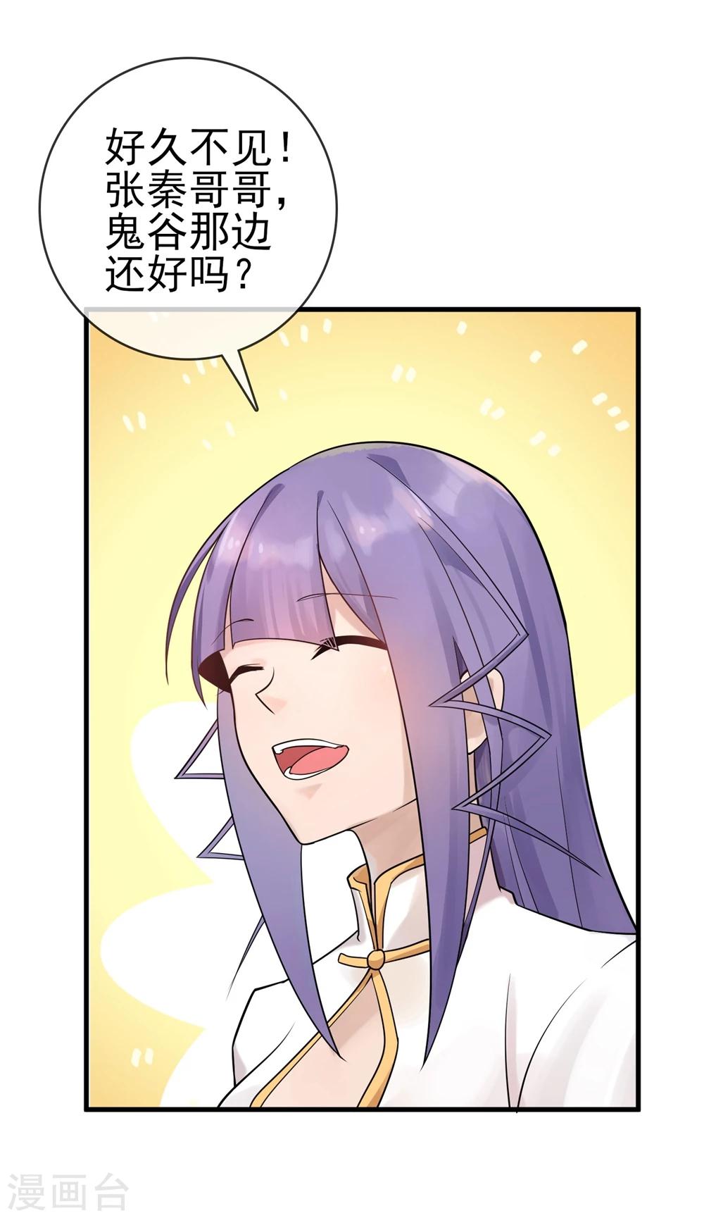 第38话 两处危机-第42话