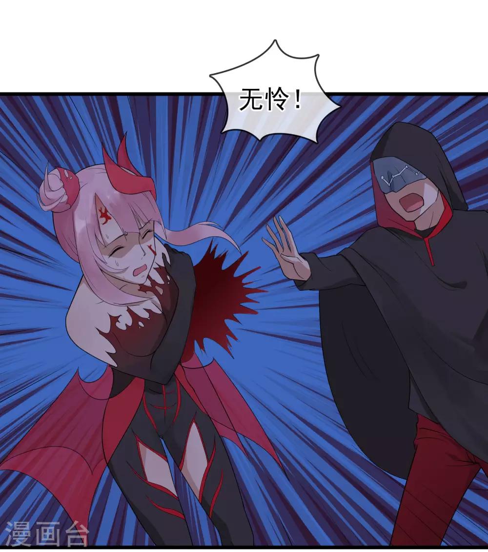 我的百家女友 - 第40話 碾壓性的實力 - 1
