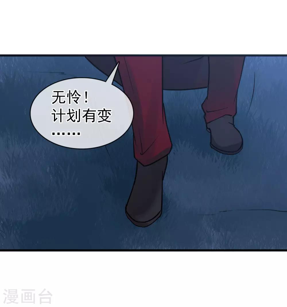 我的百家女友 - 第40話 碾壓性的實力 - 1