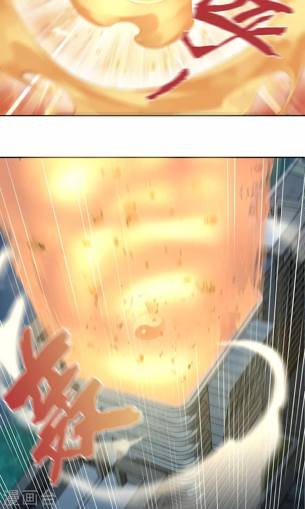 第9话 传送到福利地带-第10话