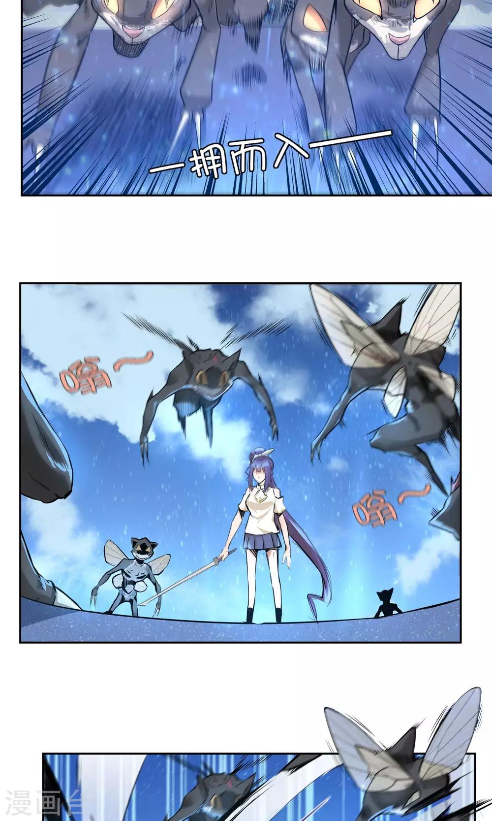 第9话 传送到福利地带-第10话