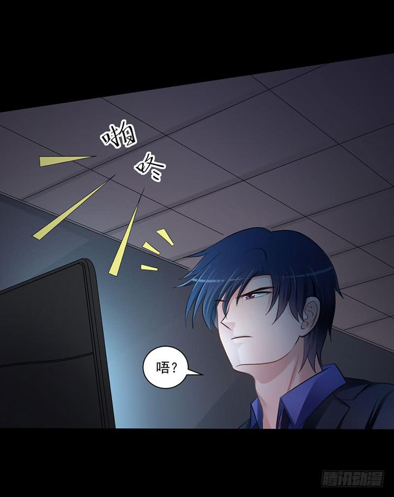 01 天降单身狗(1/2)-第2话