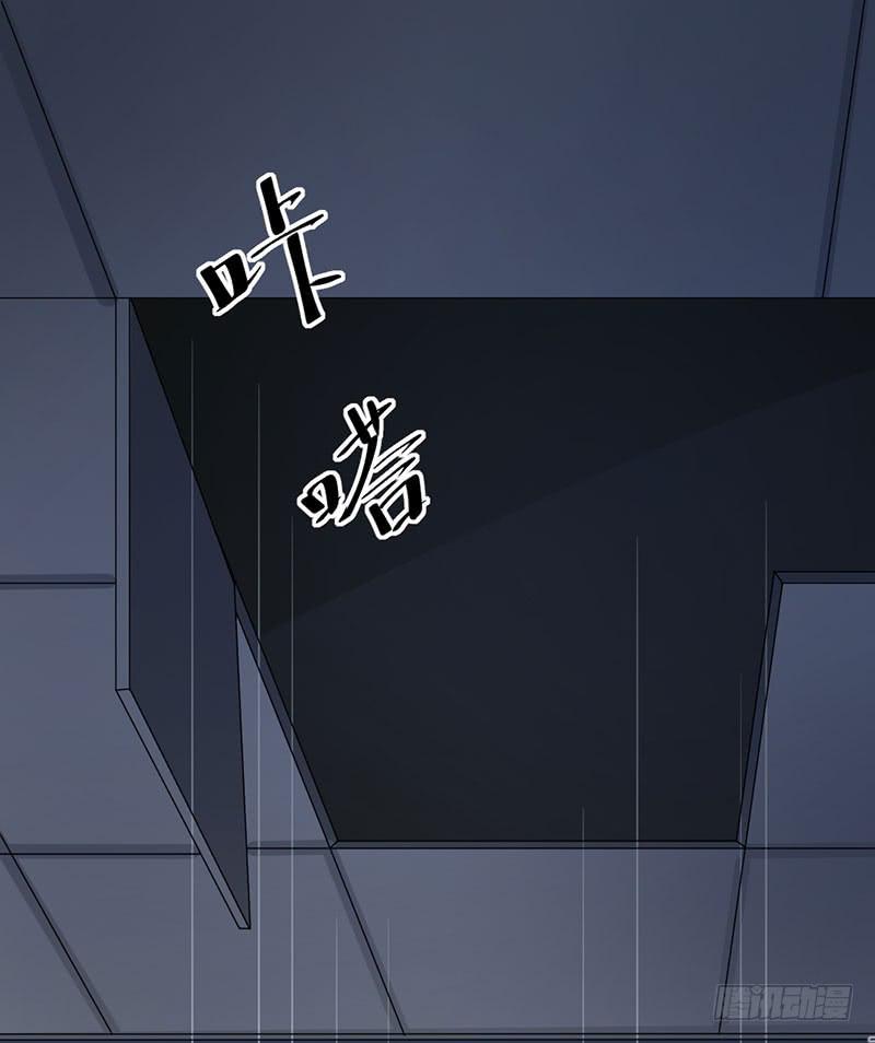 01 天降单身狗(1/2)-第2话