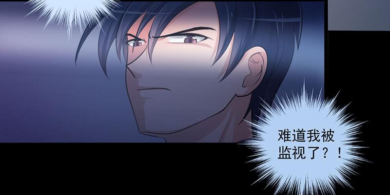 01 天降单身狗(1/2)-第2话