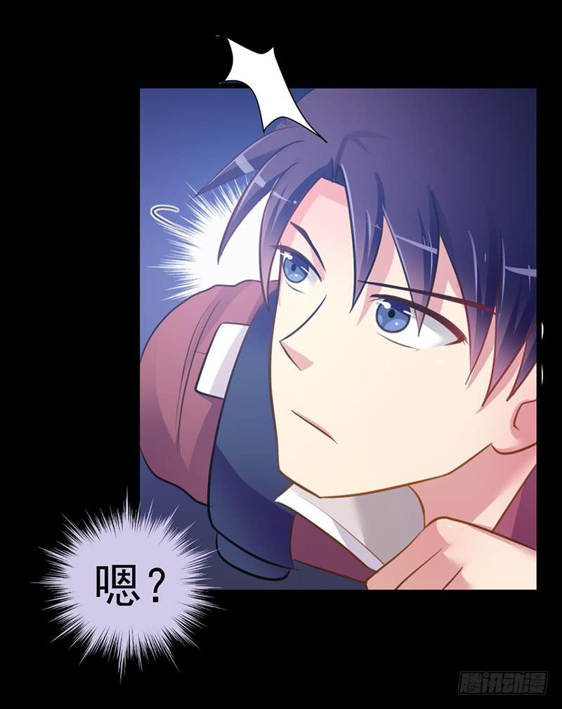 01 天降单身狗(1/2)-第2话