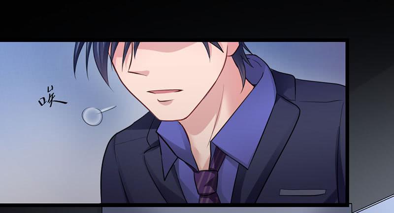 01 天降单身狗(1/2)-第2话