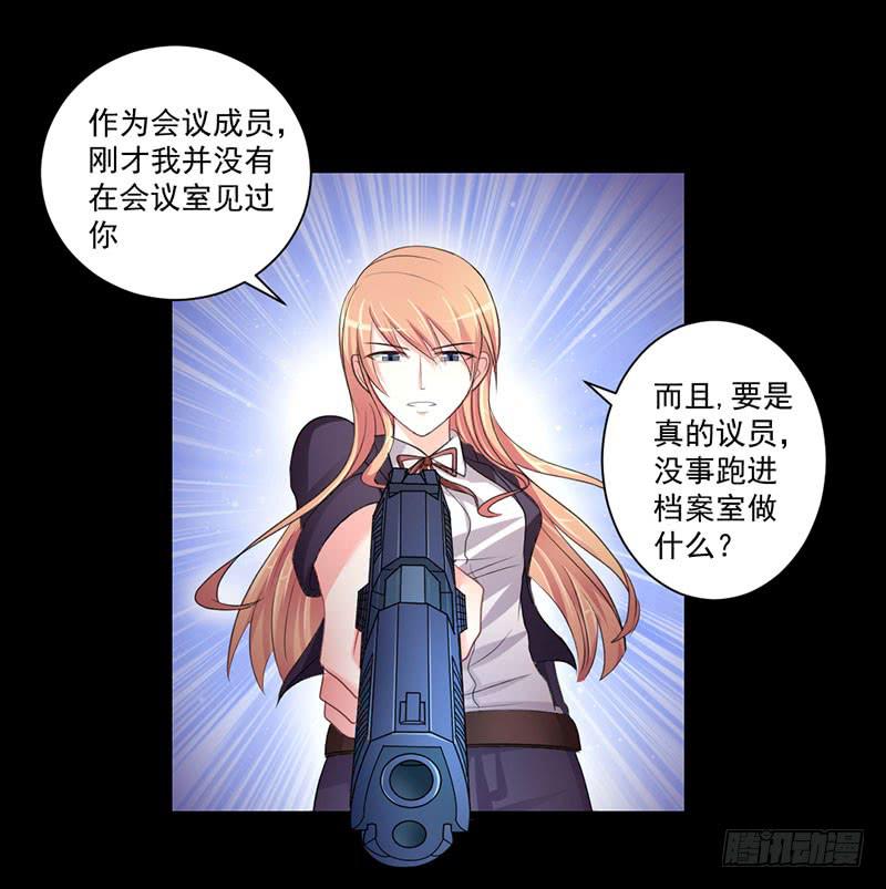 01 天降单身狗(1/2)-第2话