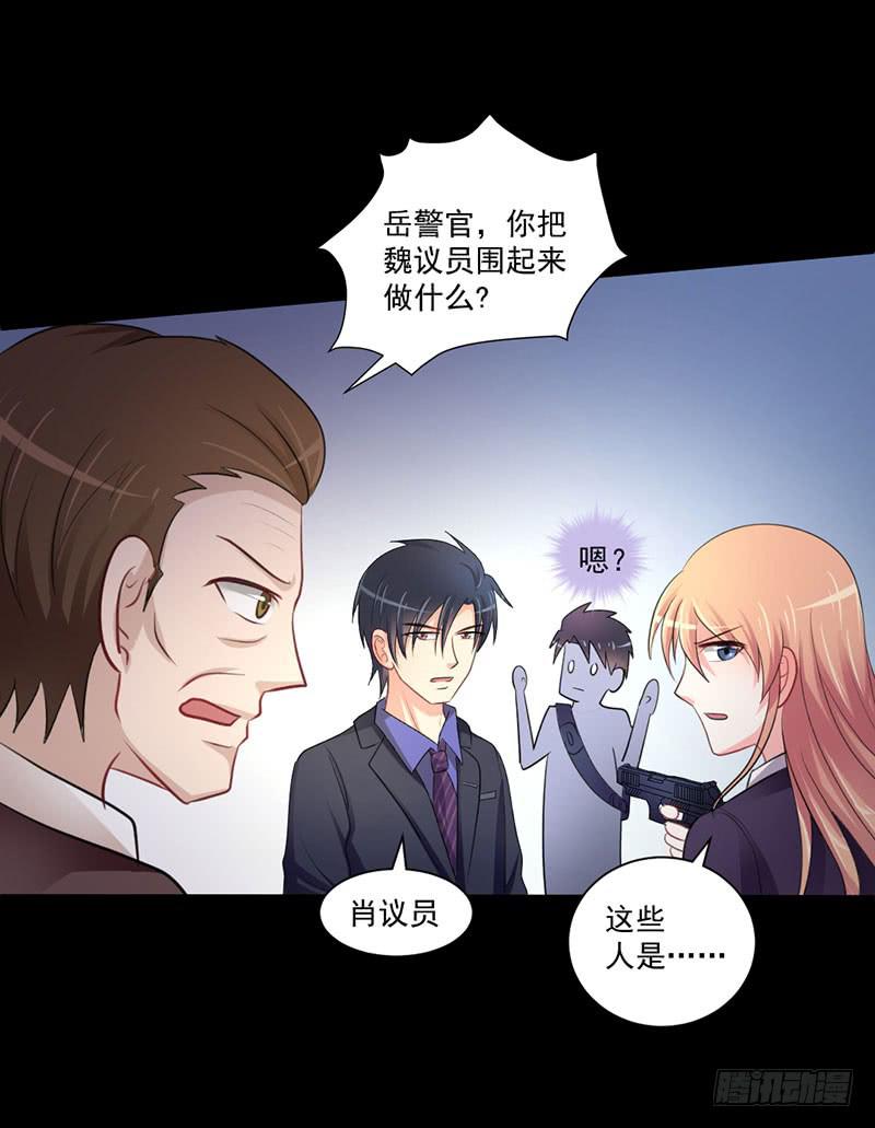 01 天降单身狗(1/2)-第2话